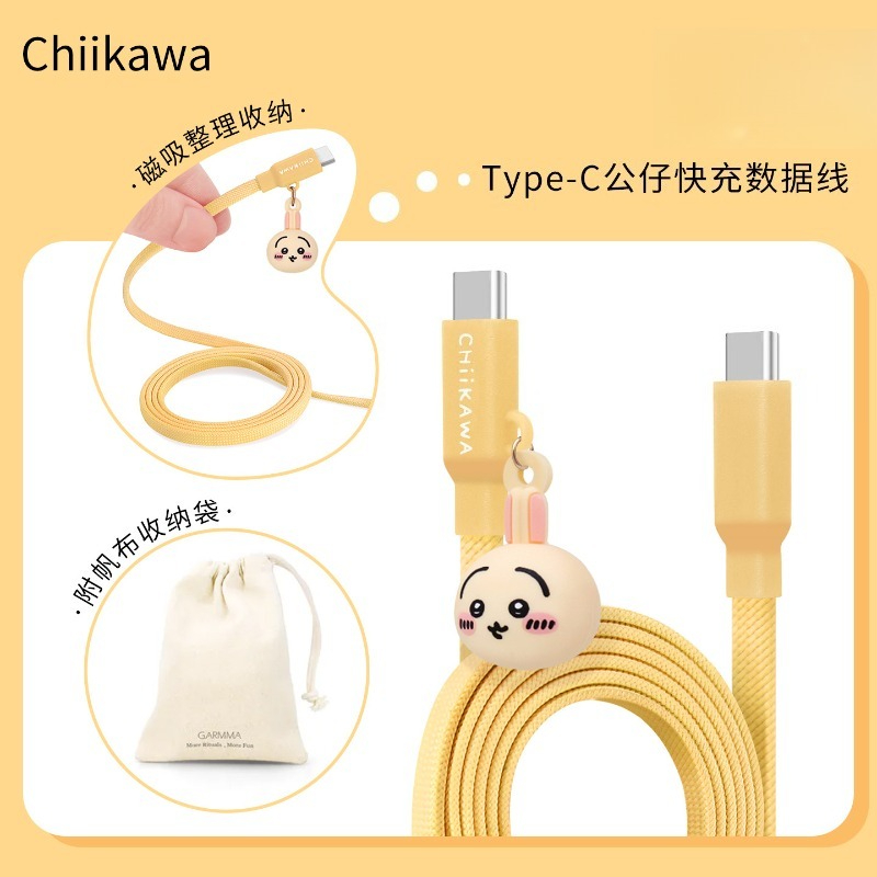 Magnetic Charging Cable - Cable de carga con diseño de