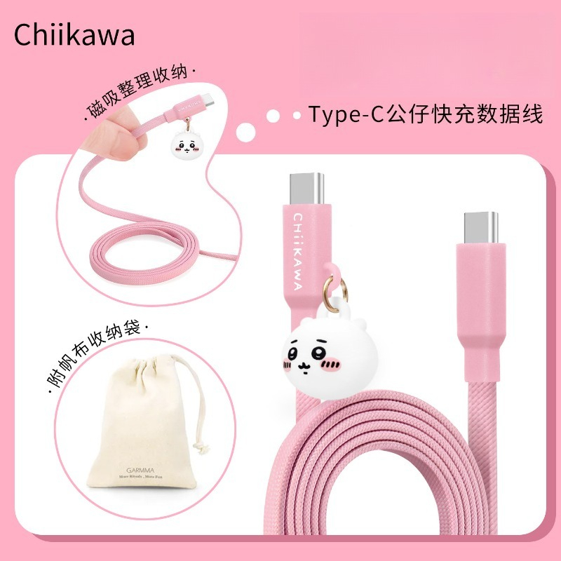 Cable de carga con diseño de C - Magnetic Charging Cable reseña y precio