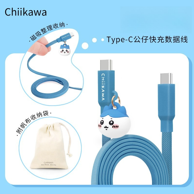 Cable de carga con diseño de C - Magnetic Charging Cable reseña y precio