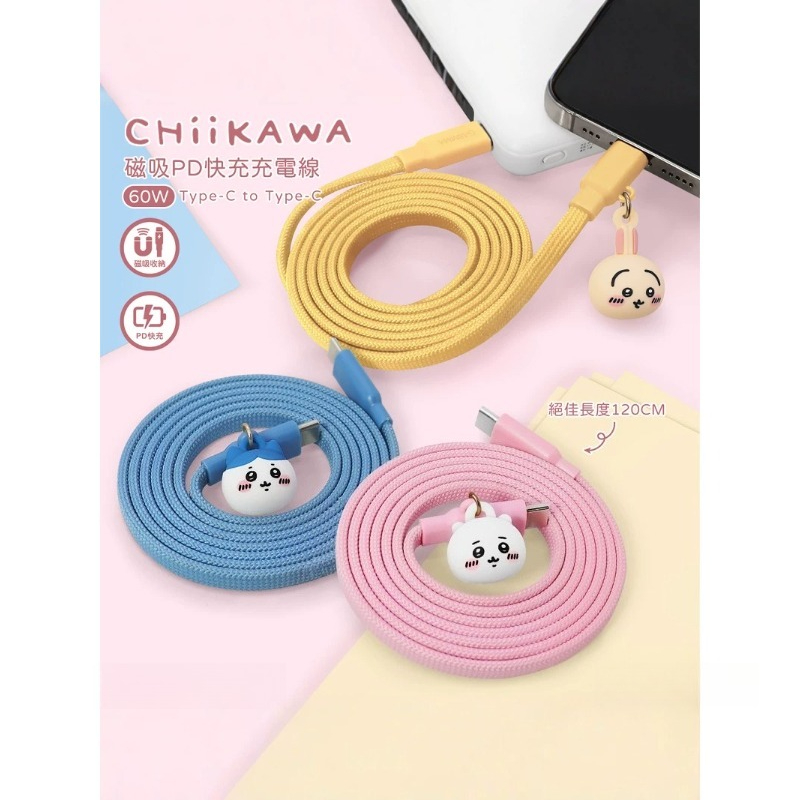 Cable de carga con diseño de C - Magnetic Charging Cable reseña y precio